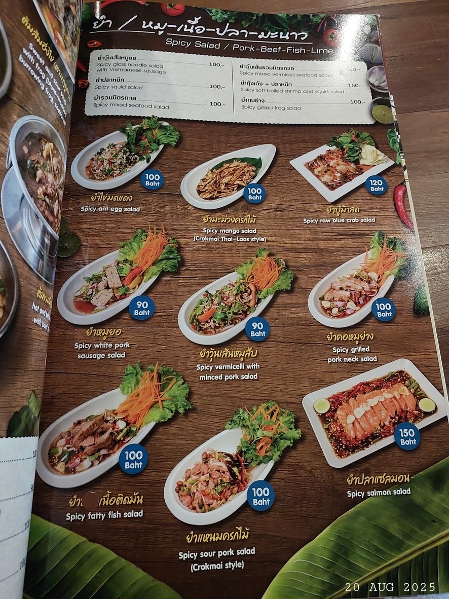 Khrok Mai Thai Lao Restaurant menu 3