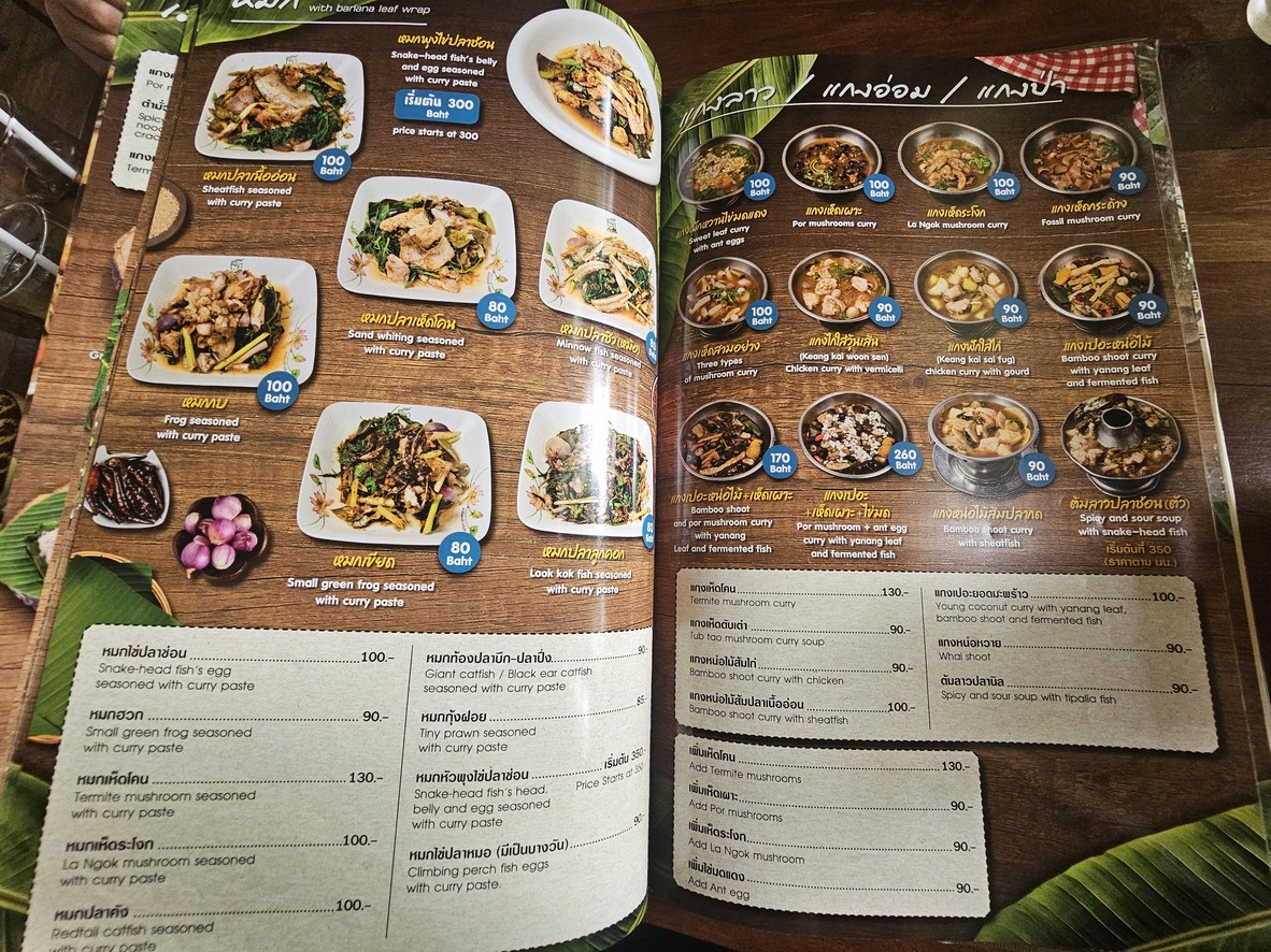 Khrok Mai Thai Lao Restaurant menu 5