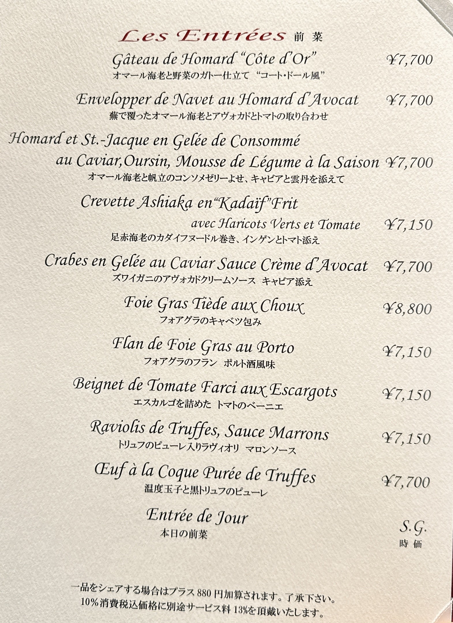 Menu image 1