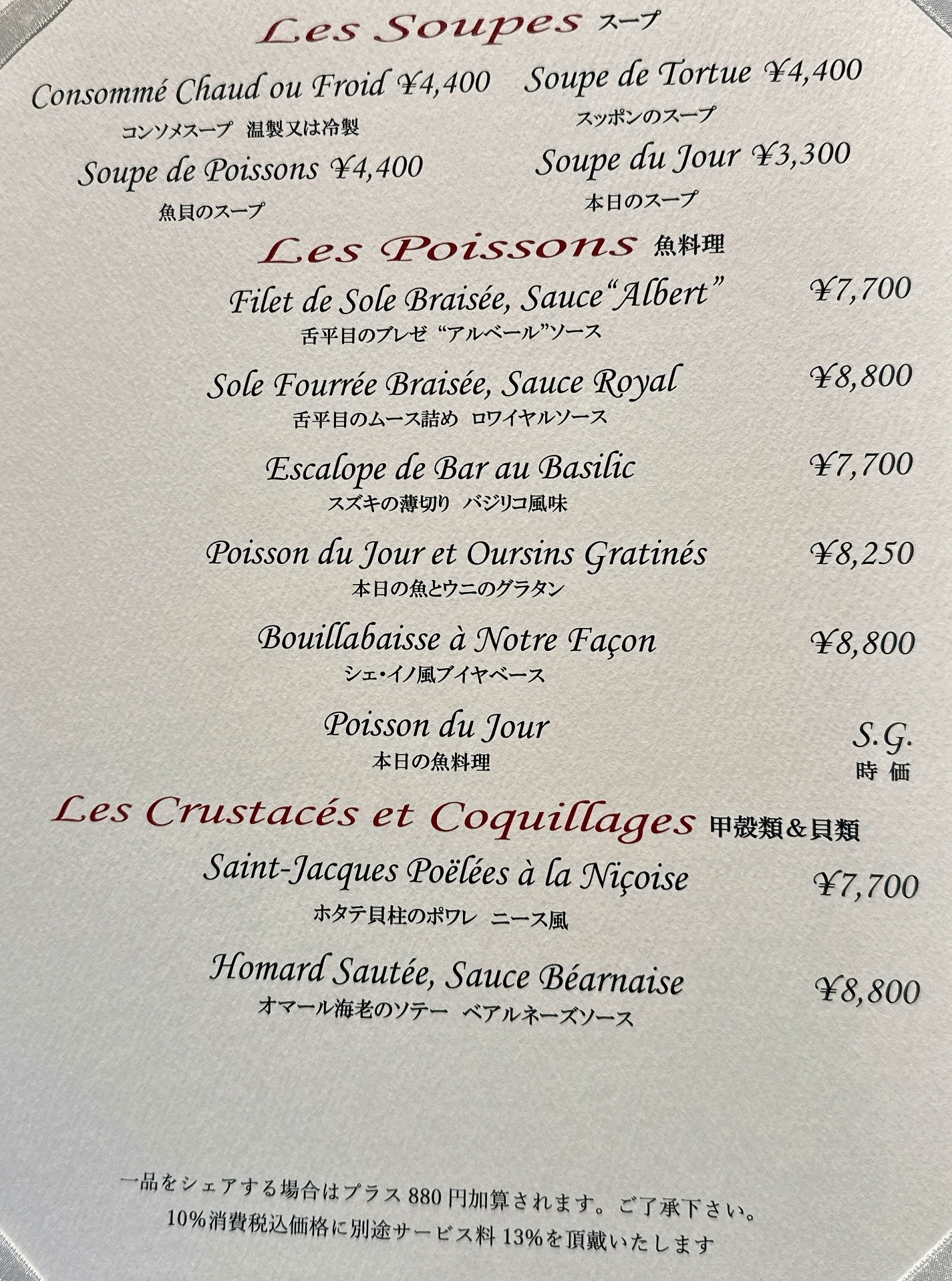 Menu image 2
