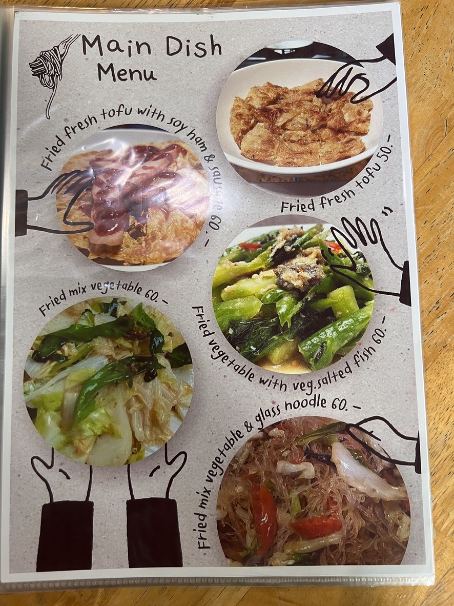 VeggieJ Ahan Jay Saphan Han menu 1