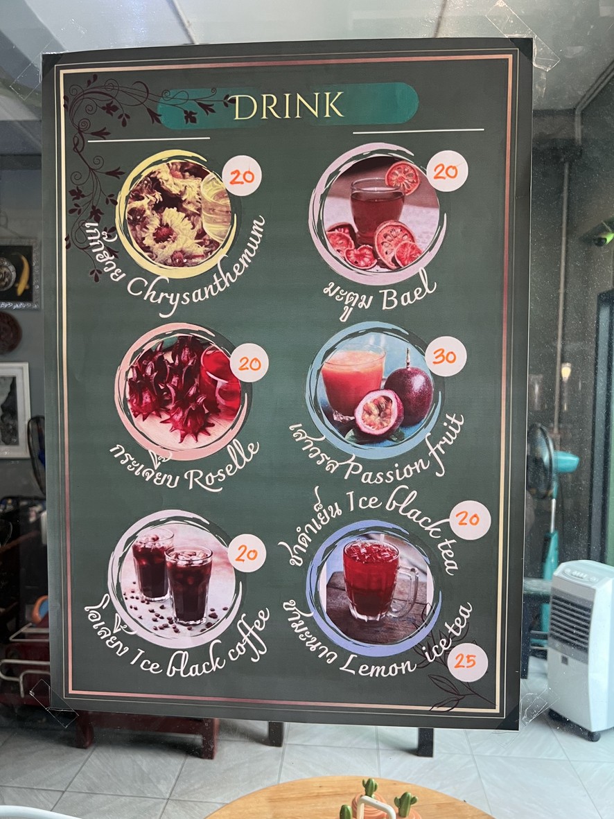 VeggieJ Ahan Jay Saphan Han menu 4