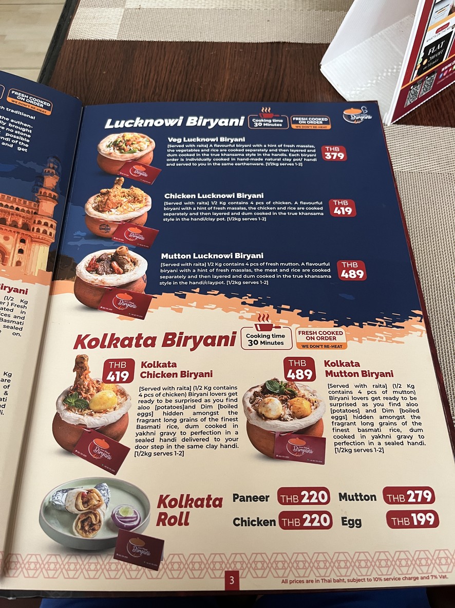 我的黄油鸡 menu 1