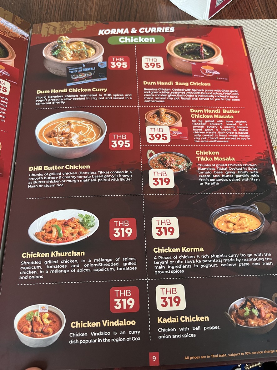 我的黄油鸡 menu 2