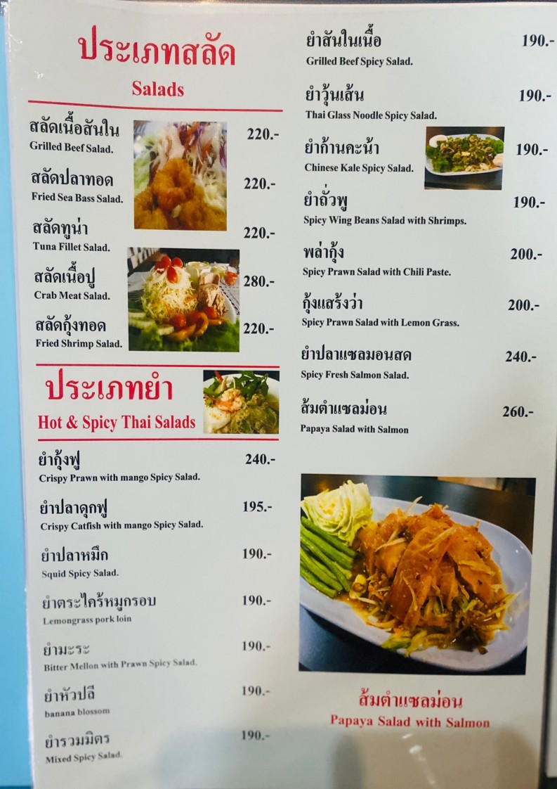 Garlic menu 2