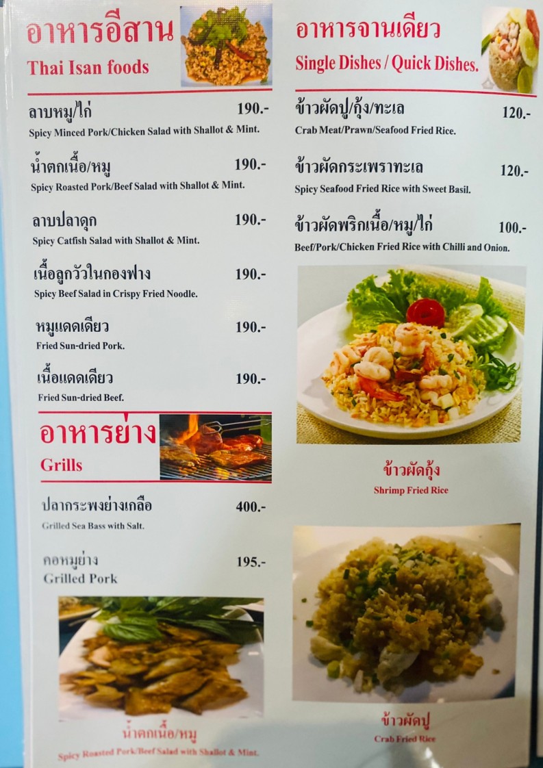 Garlic menu 5