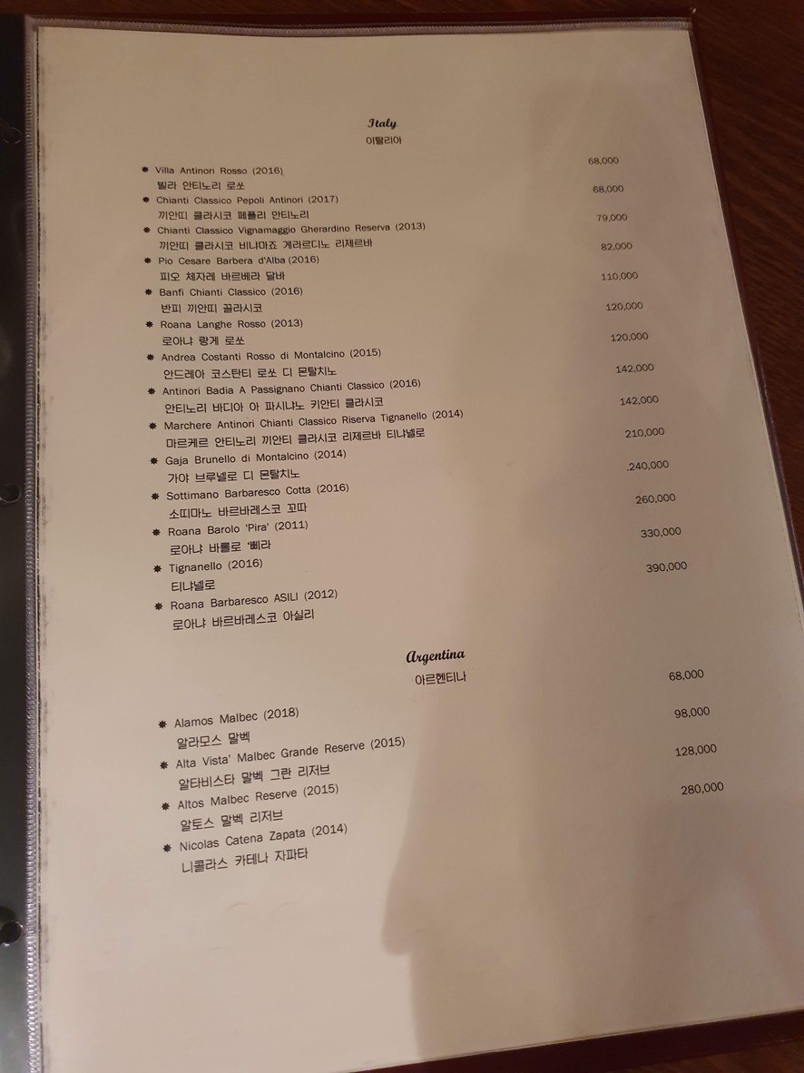 Chez Flo menu 2