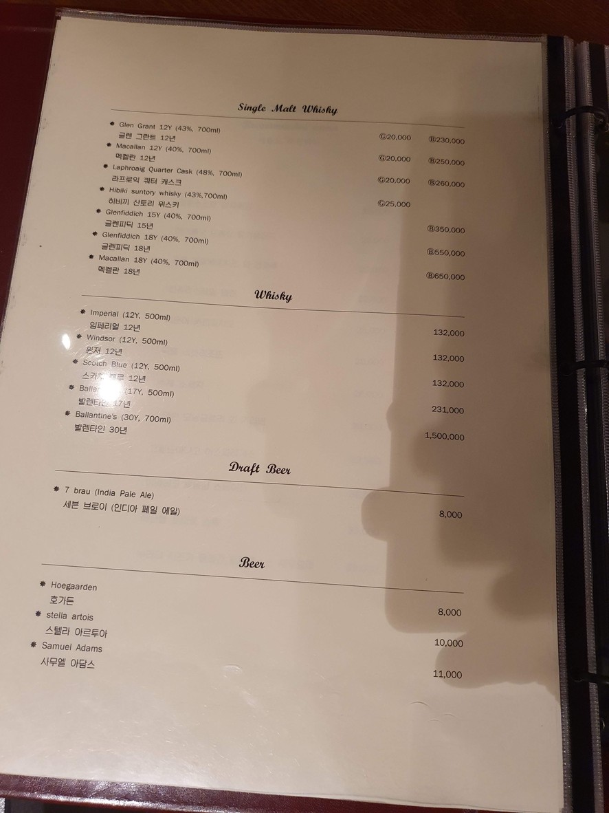 Chez Flo menu 3