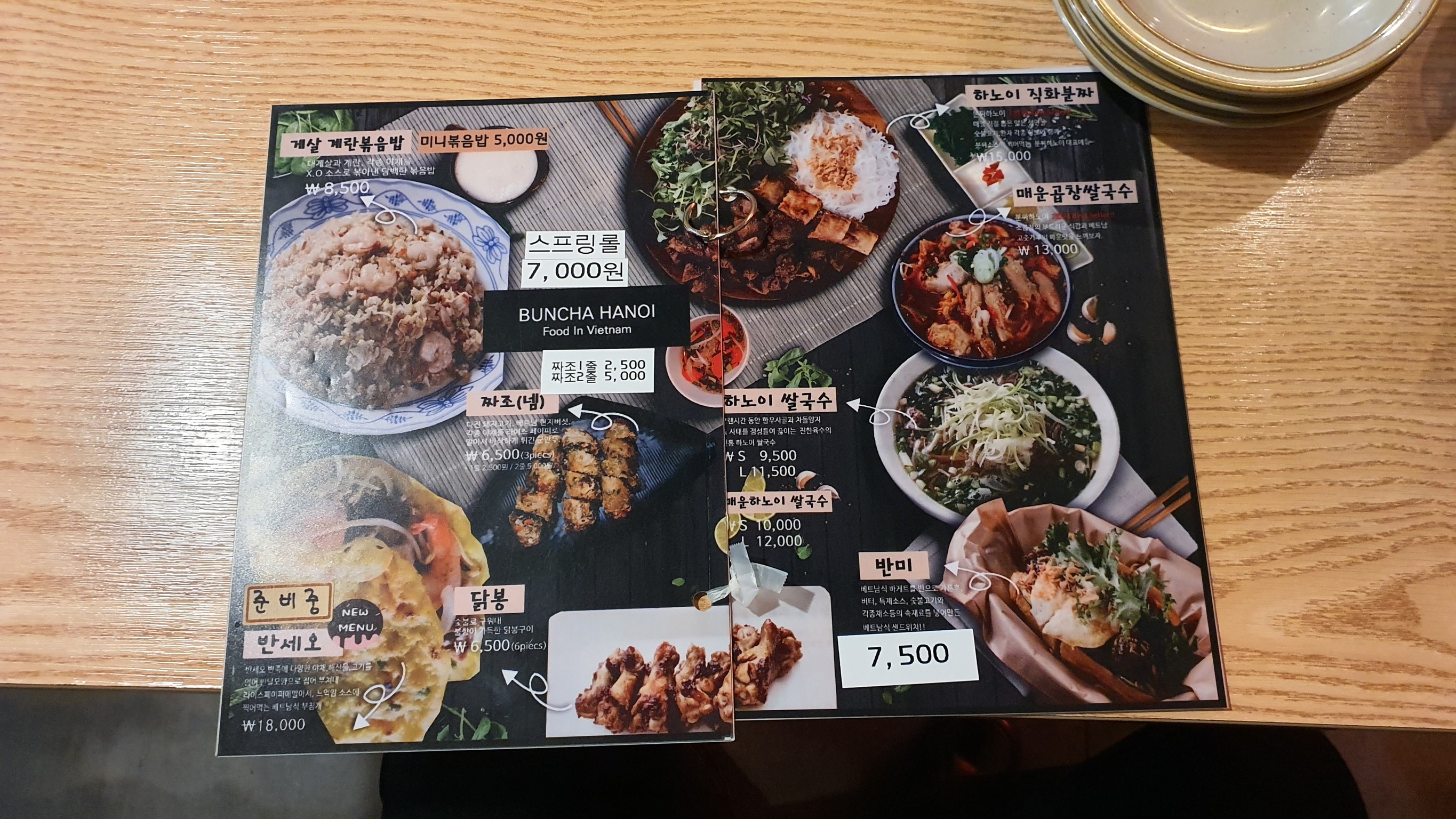 Menu image 1