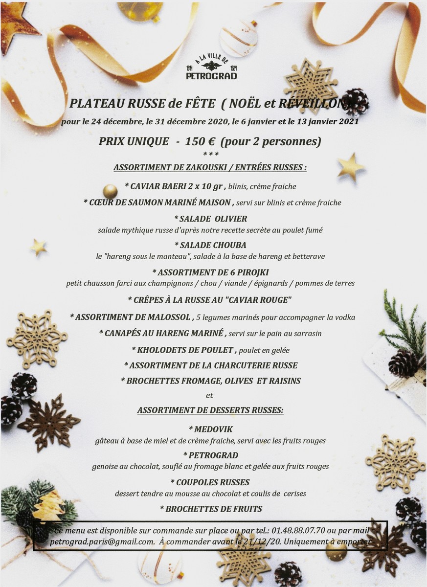A la Ville de Petrograd menu 2