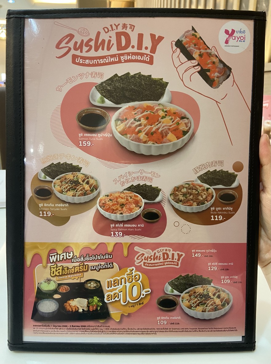 Yayoi Central Rama 3 menu 3