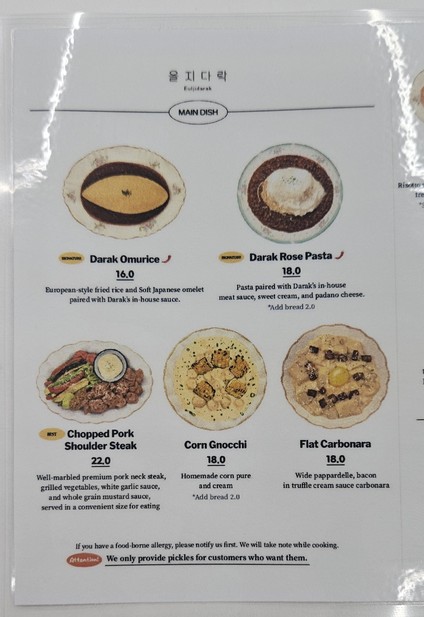 Eulji Darak Yeouido