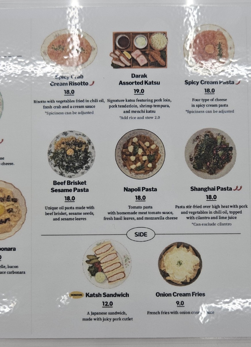 Eulji Darak Yeouido menu 2