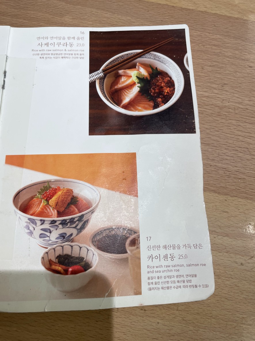 Sucursal Hoho Sikdang Famille Station menu 6