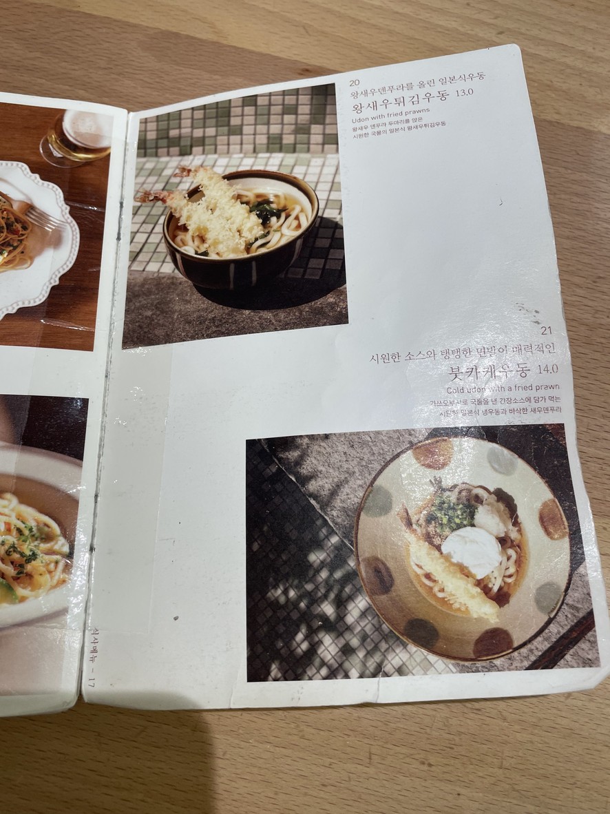 Sucursal Hoho Sikdang Famille Station menu 7