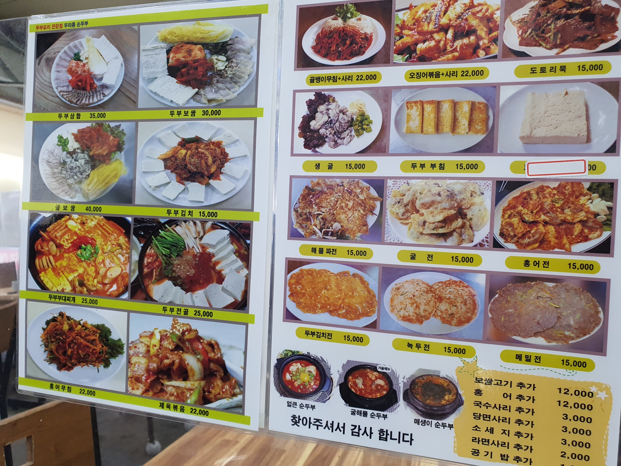 Menu image 1