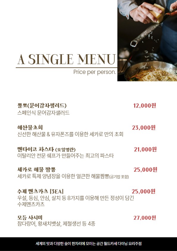 Sekalo menu 4