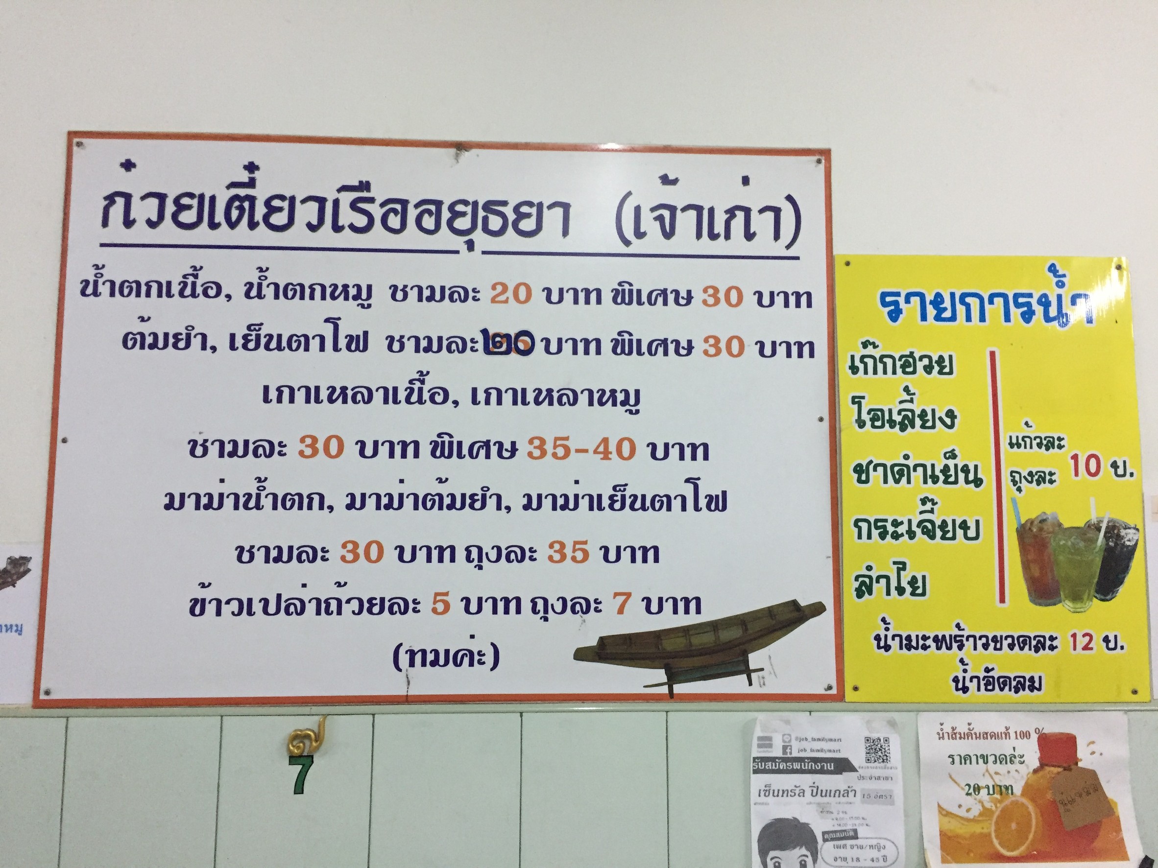 Menu image 1