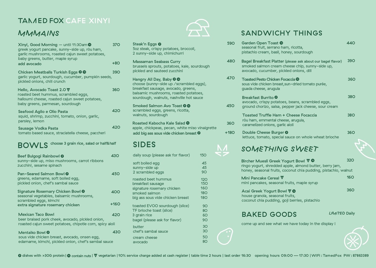 TAMED FOX Xinyi Dian menu 1