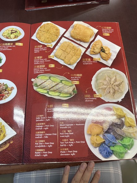 斯迈尔餐厅