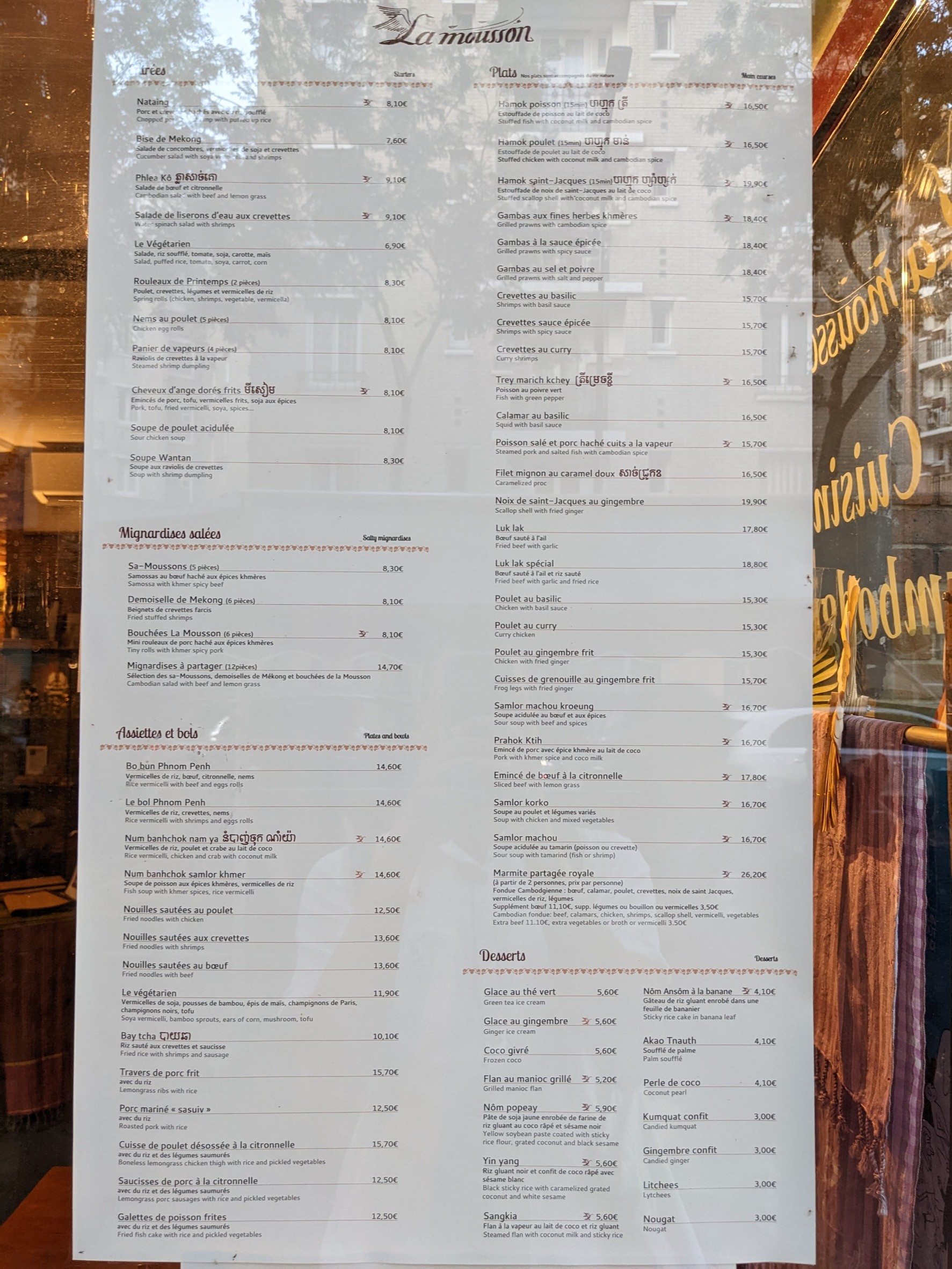 Menu image 1