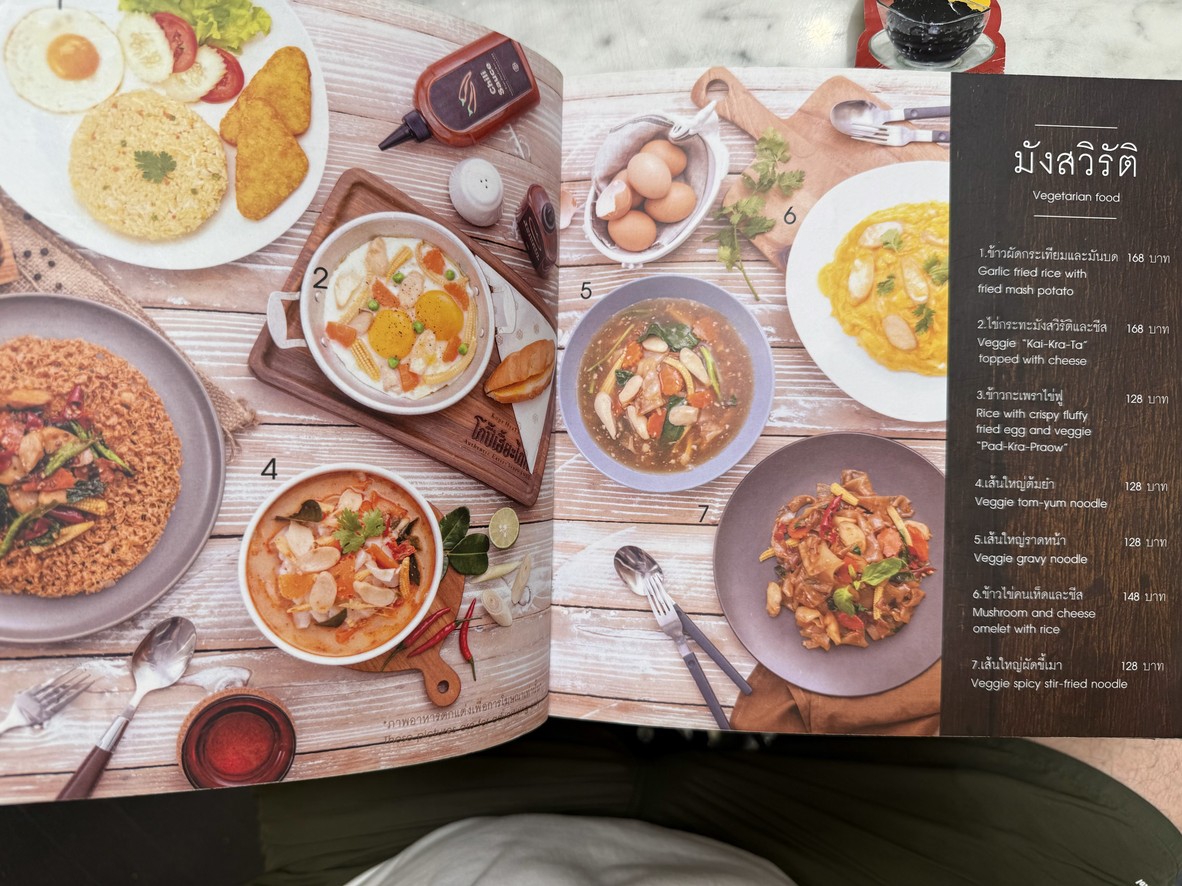 Kopi Hia Tai Kee Na Saranrom menu 3