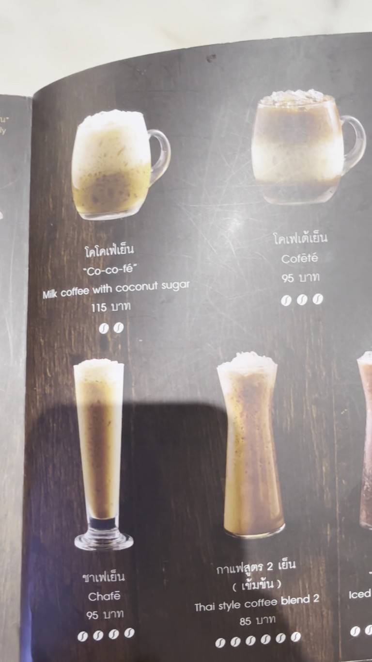 Kopi Hia Tai Kee Na Saranrom menu 4