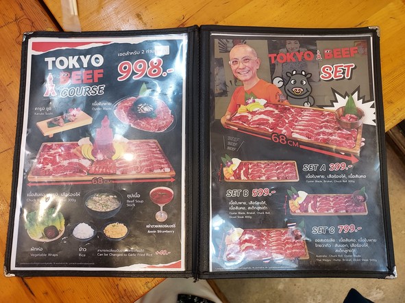 东京牛肉