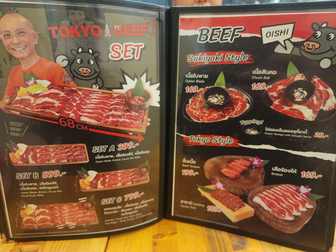 东京牛肉 menu 2