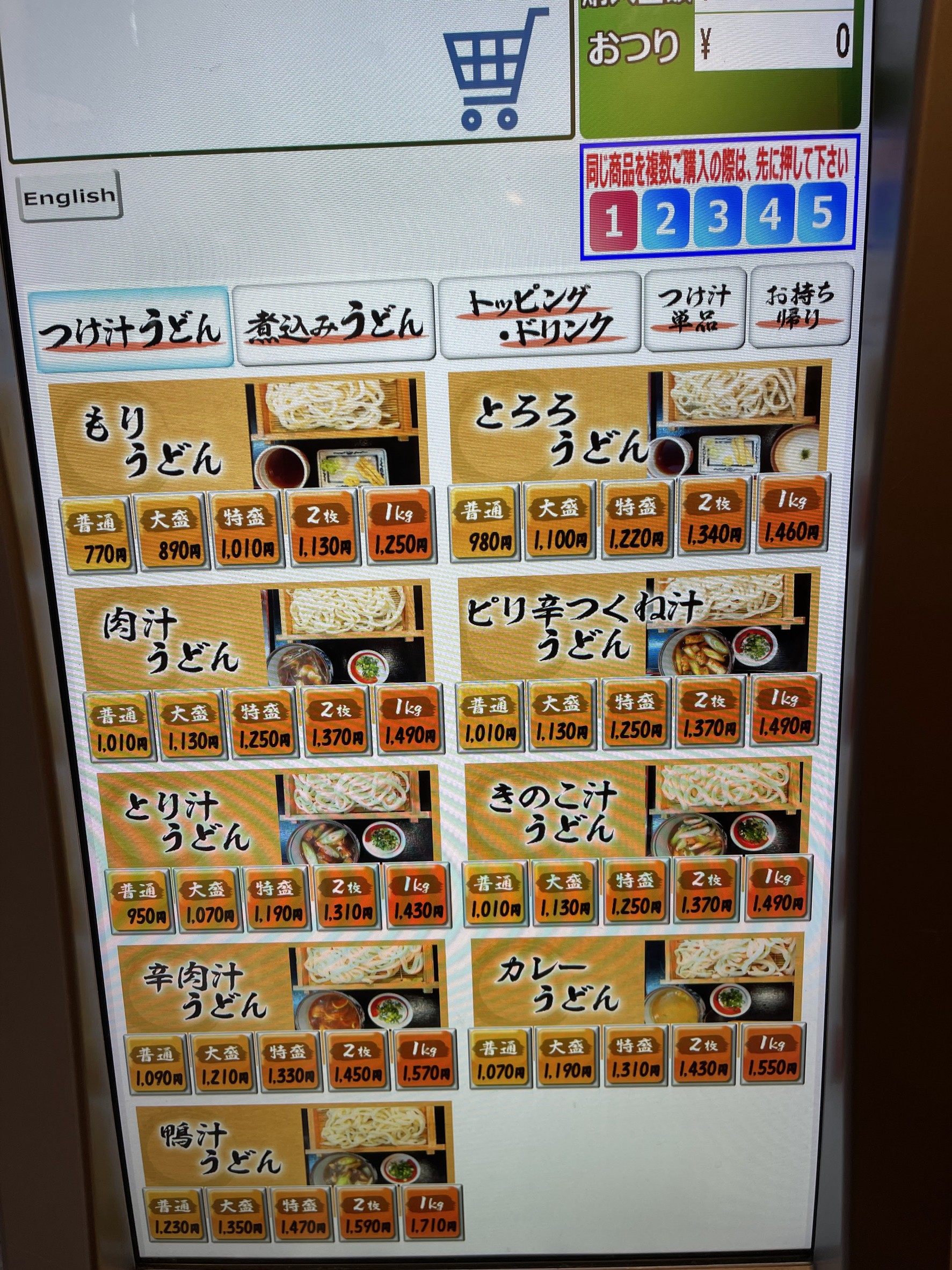 Menu image 1