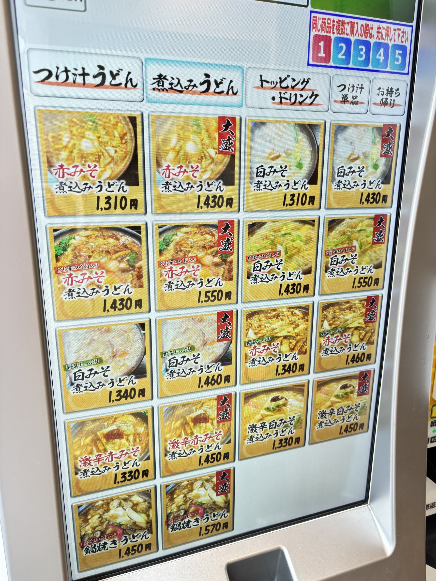 Menu image 2