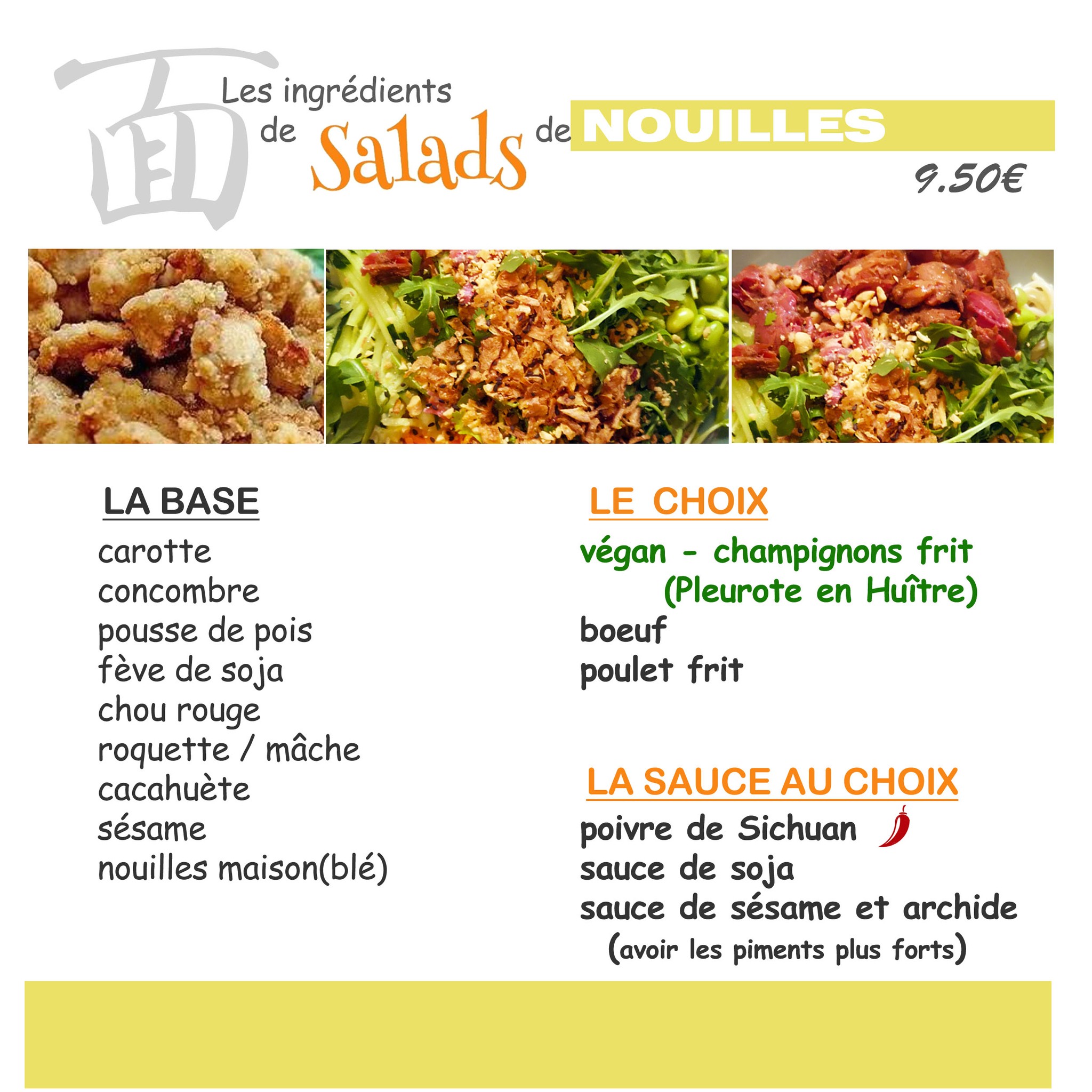 Menu image 3