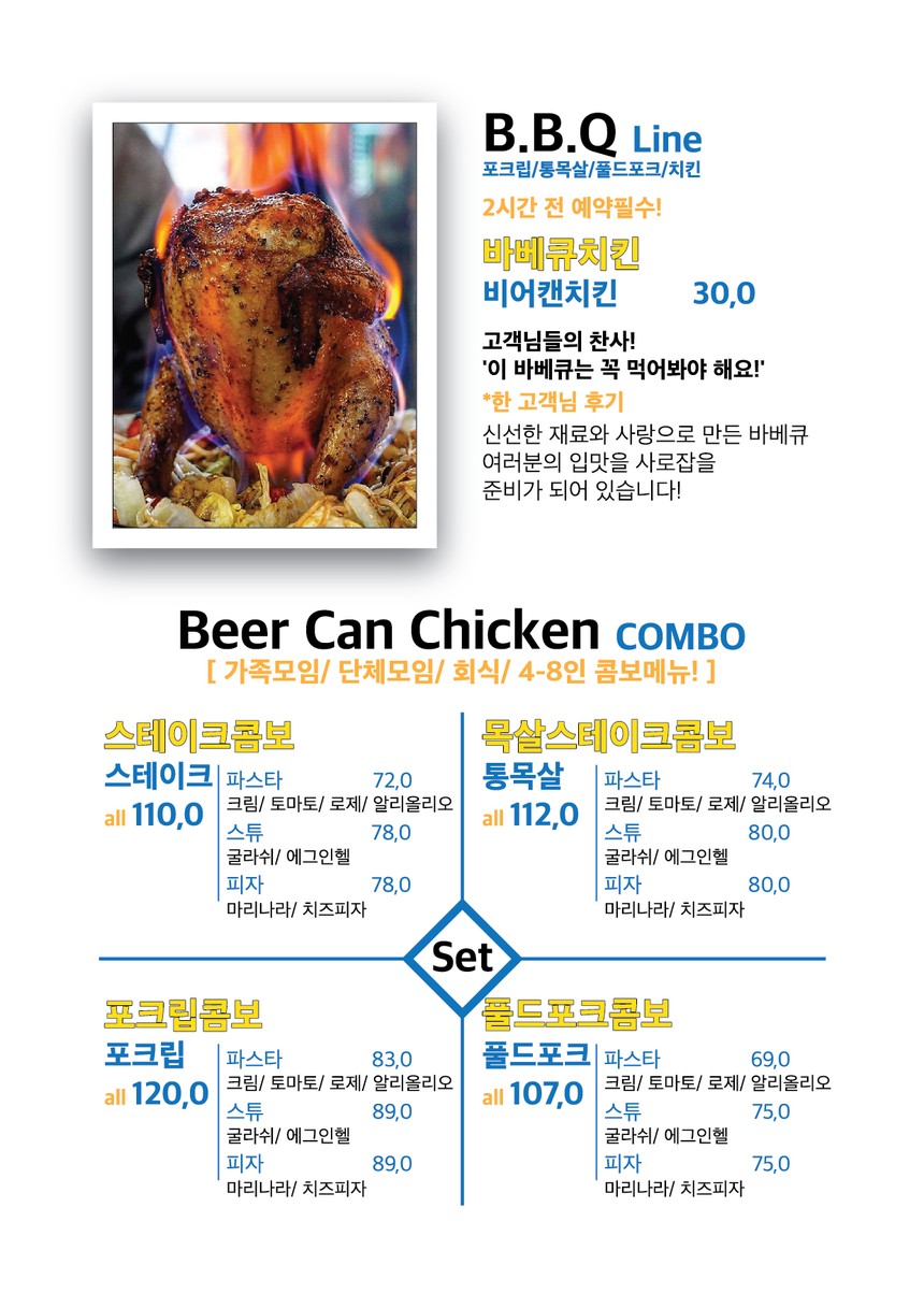 더원토핑파스타 menu 2