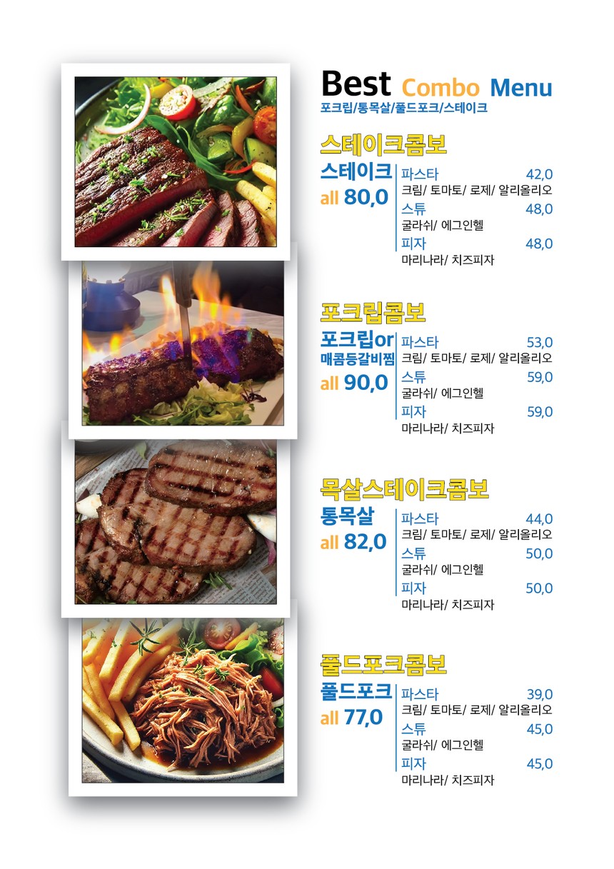 더원토핑파스타 menu 3