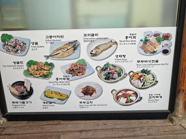 생기원청국장