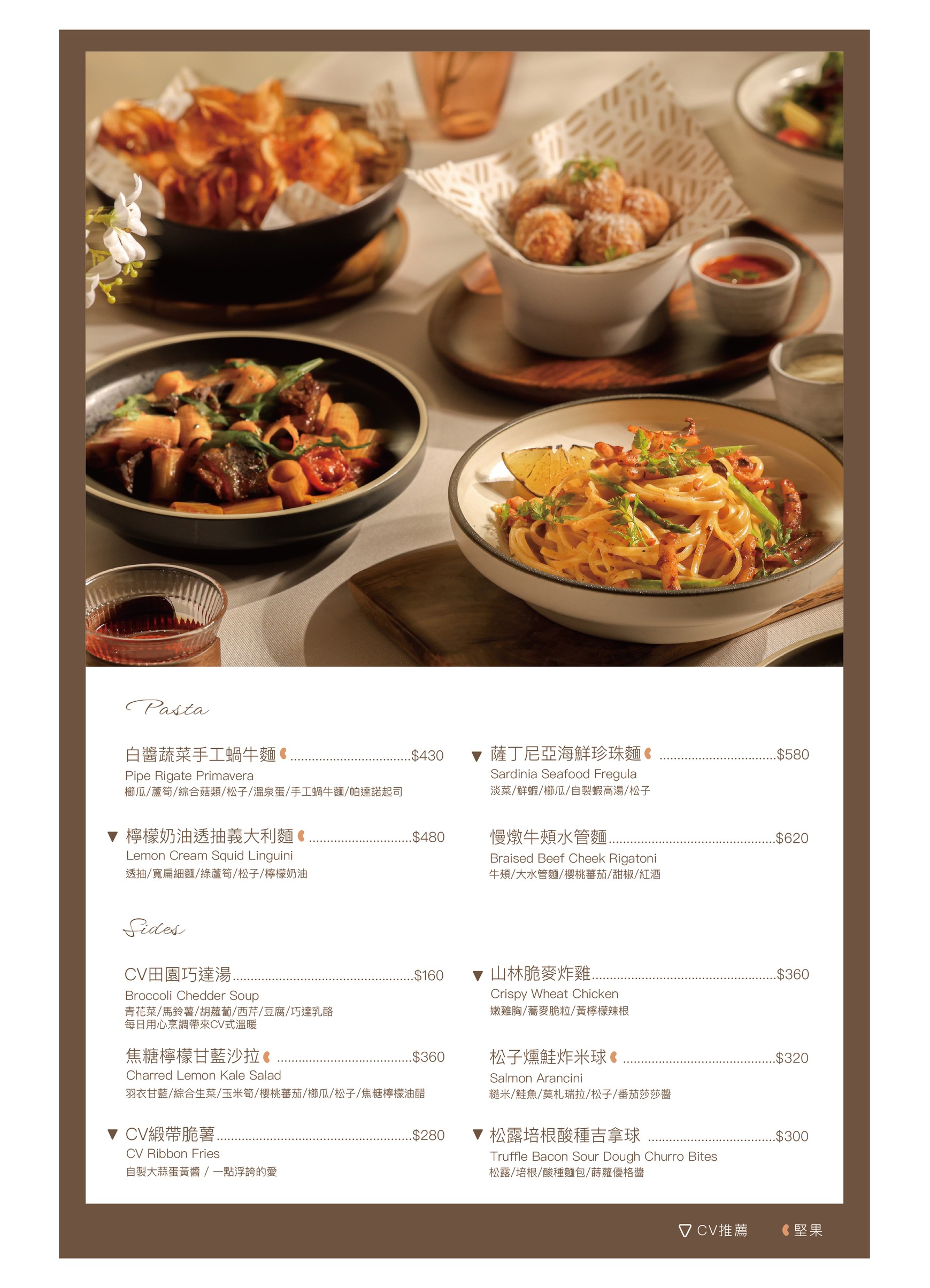 Menu image 3