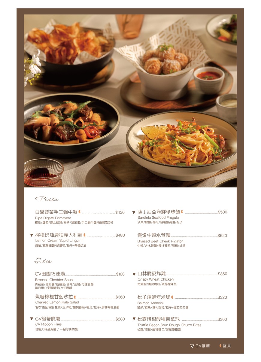 CHALET V menu 3