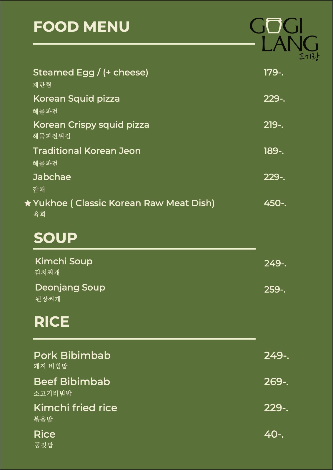 Menu image 1