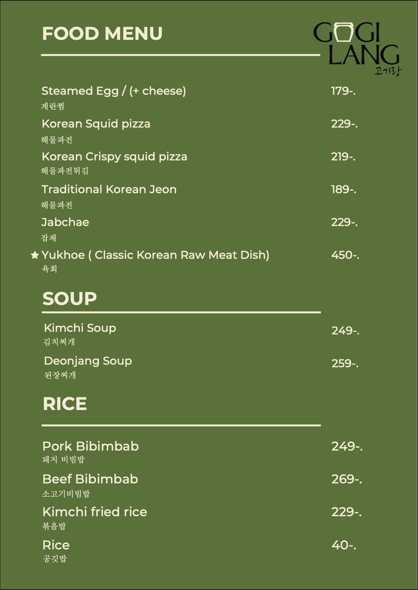 Gogilang โกกิลัง 고기랑 menu 1