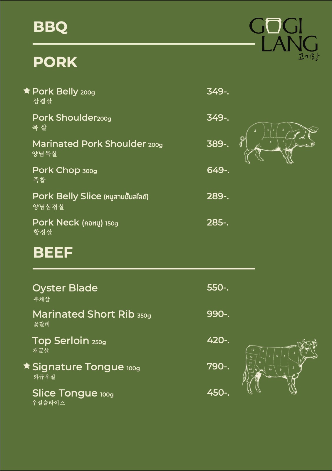 Menu image 2