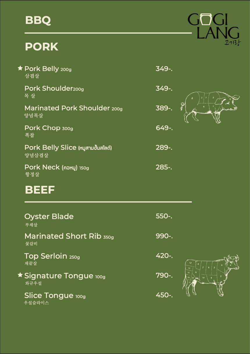 Gogilang โกกิลัง 고기랑 menu 2