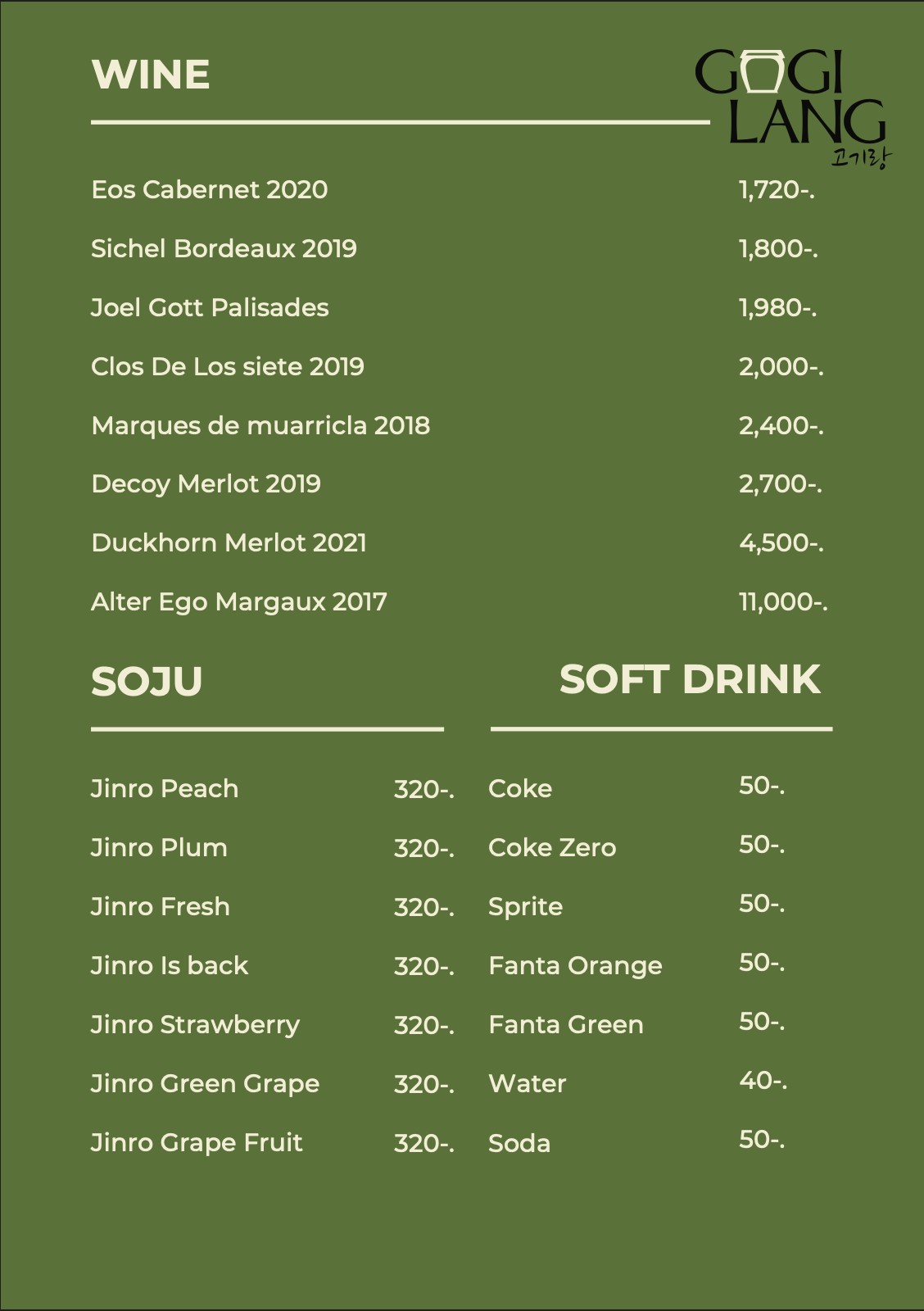 Menu image 3
