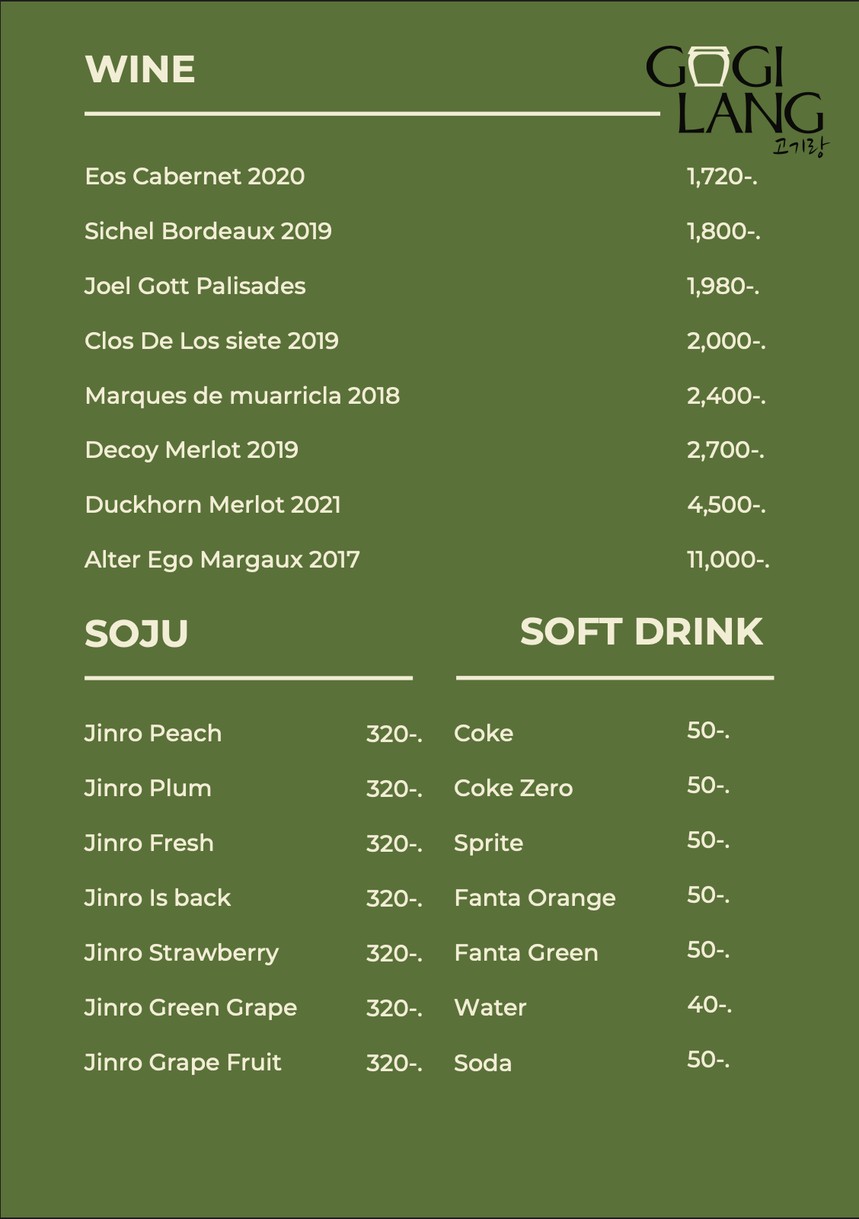 Gogilang โกกิลัง 고기랑 menu 3