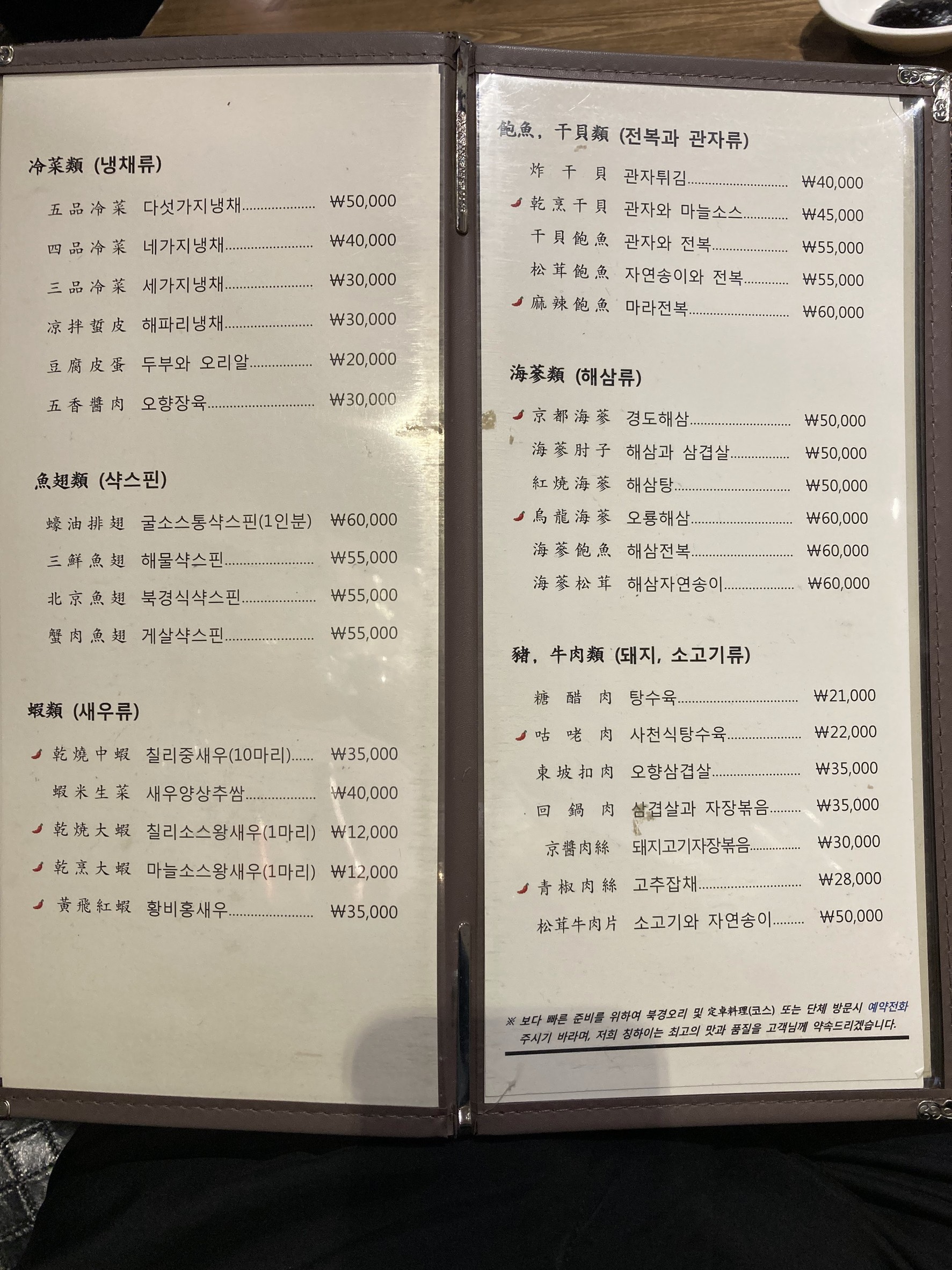 Menu image 1