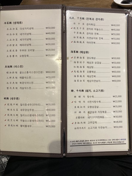 칭하이