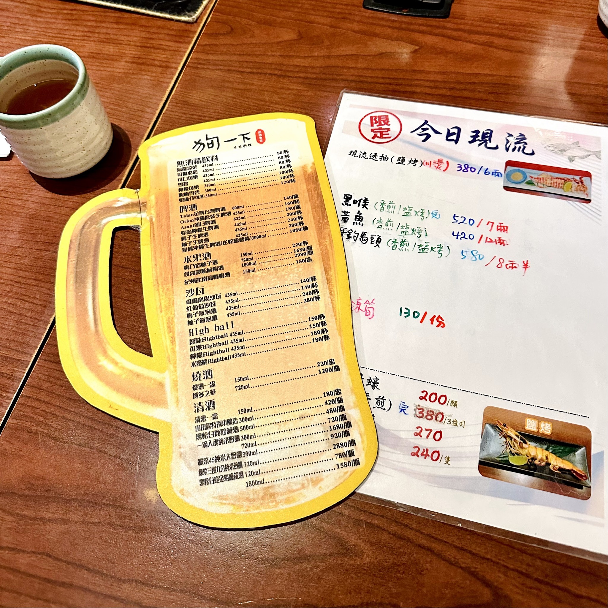 Menu image 1