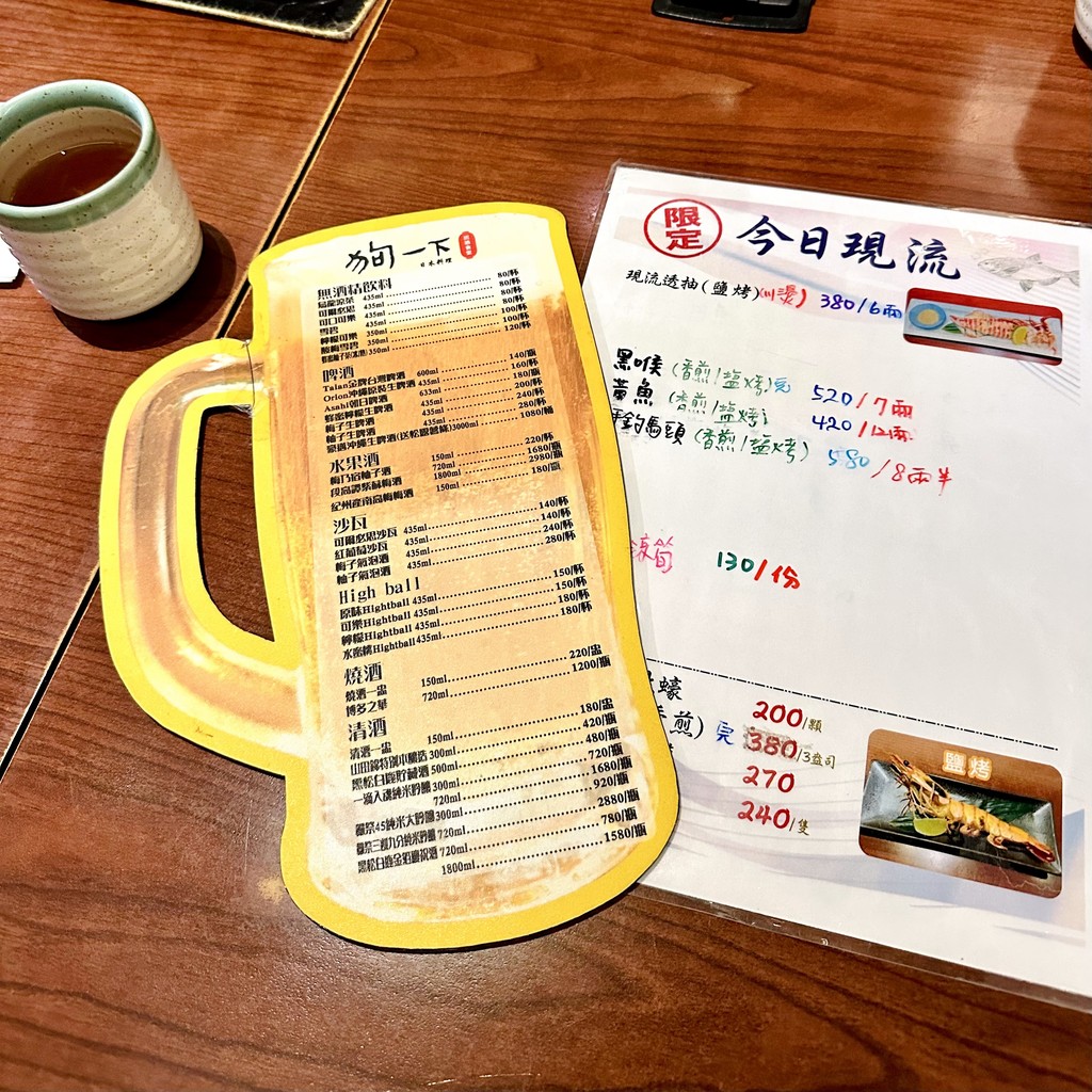 狗一下居酒食堂-公館店 menu 1