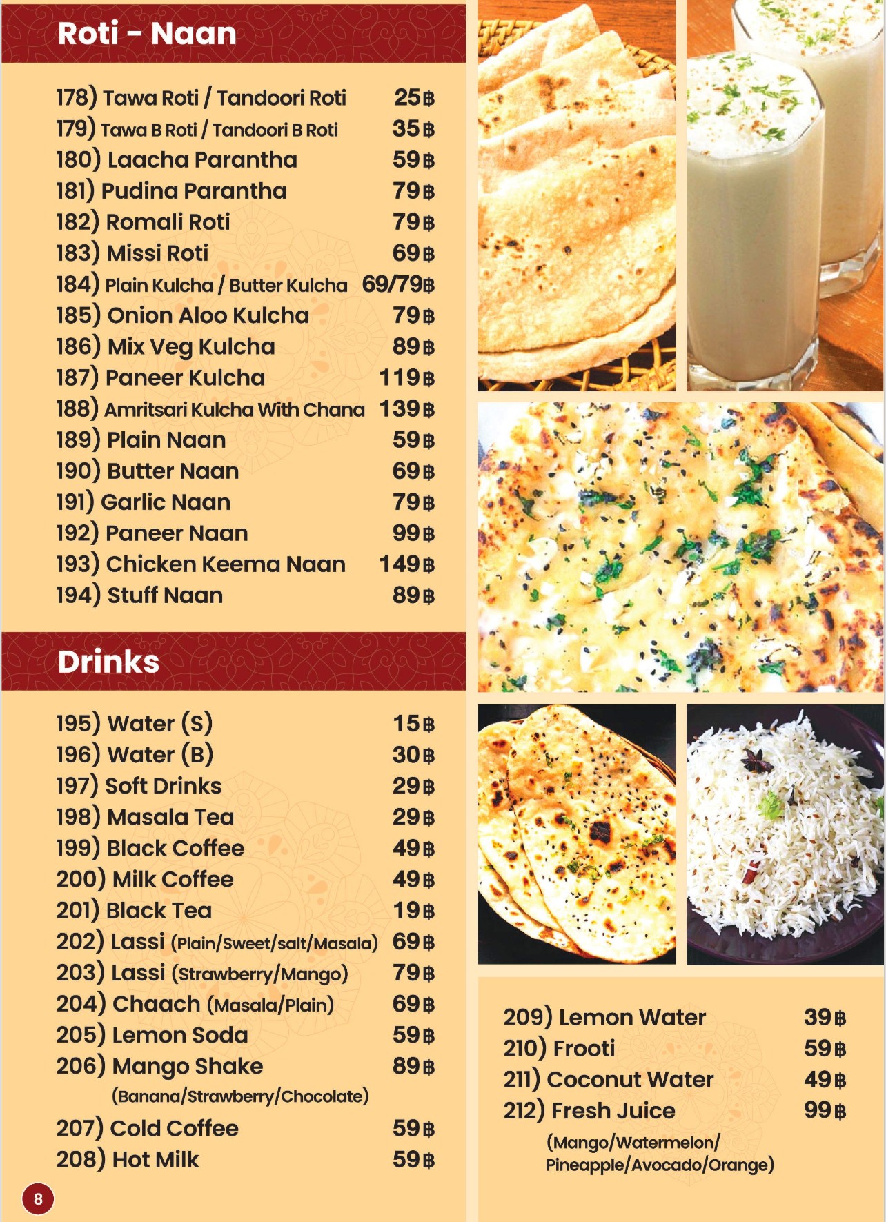 Menu image 7