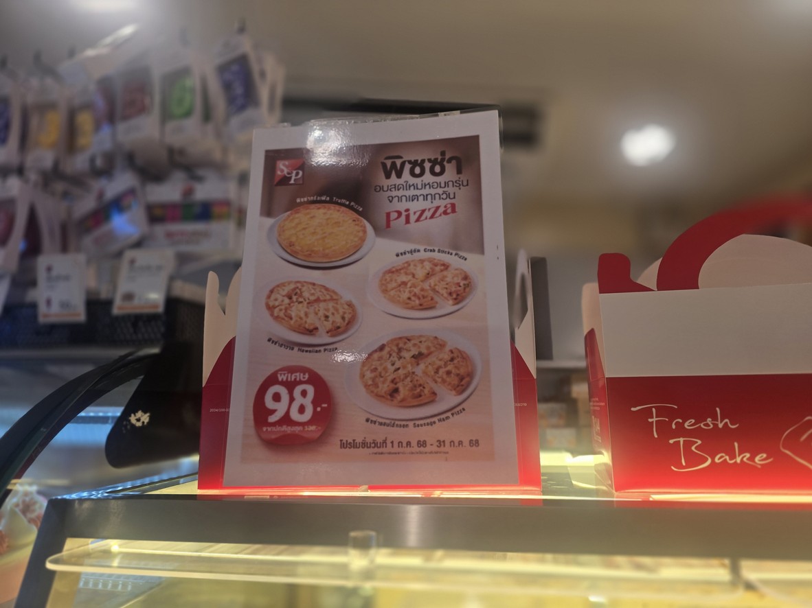Shāngyè Yuàn Xiàn Lánmǔ Bù Yīyuàn menu 1