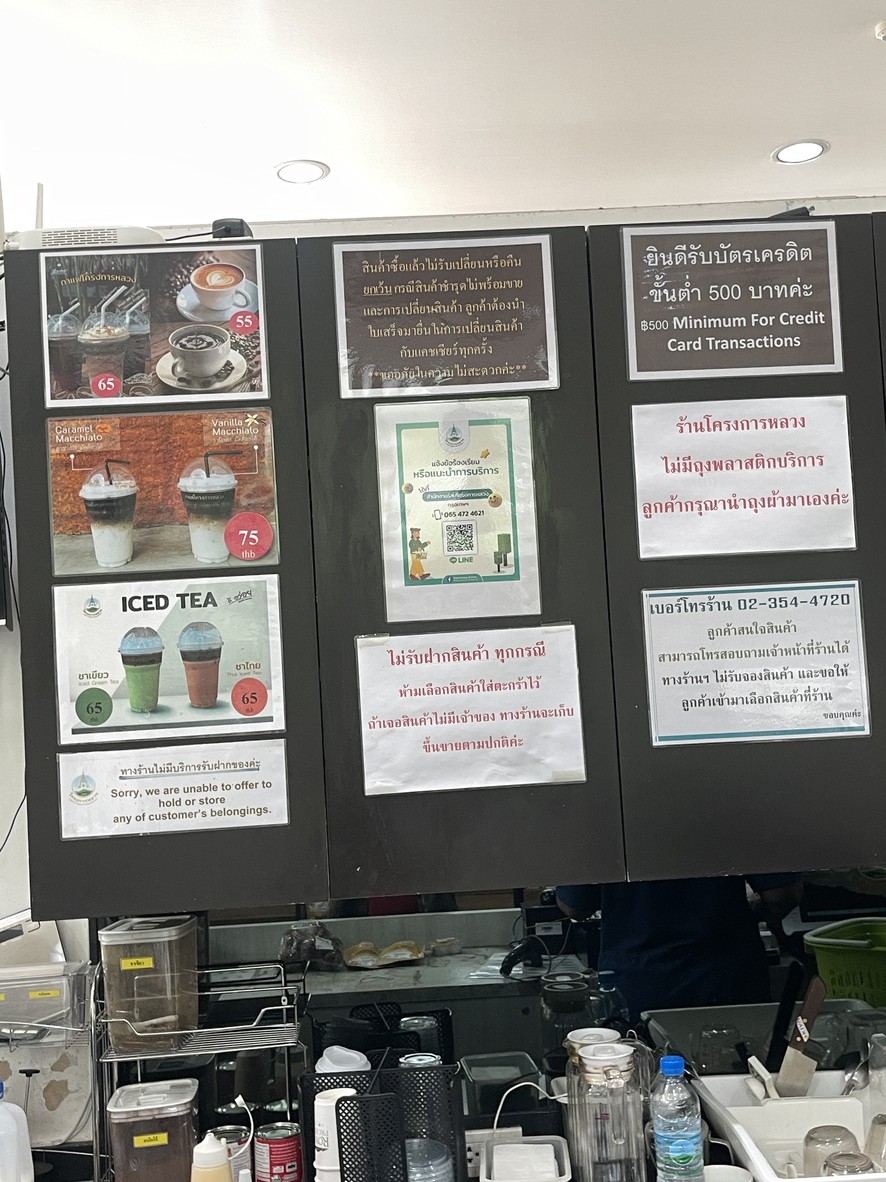 Shāngyè Yuàn Xiàn Lánmǔ Bù Yīyuàn menu 2